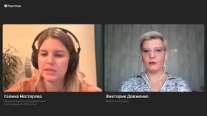 Как менеджеру проектов пройти собеседование