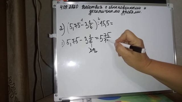 Действия с обыкновенными и десятичными дробями