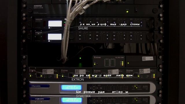 AV-проект актового зала смотреть онлайн