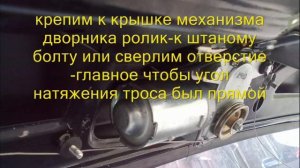 Электропривод замка багажника ВАЗ 2114 =by Diss=