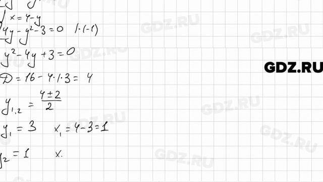 № 469 - Алгебра 9 класс Мерзляк смотреть онлайн