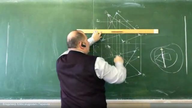 ХХ 121 Начертательная геометрия 23.11.2021 г. смотреть онлайн