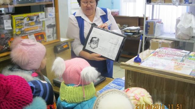 Экскурсия на почту "За посылкой от деда Мороза" смотреть онлайн