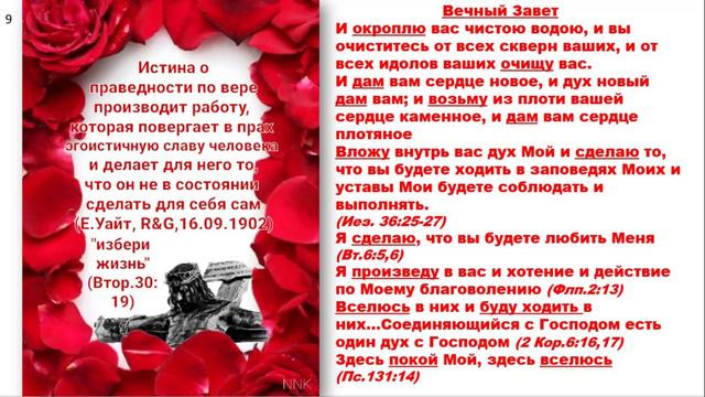 ТЕМА 2.2 _ ИНФУЗИОННАЯ ТЕРАПИЯ ДЛЯ РАЗУМА ИЛИ ОЧИЩЕНИЕ МЫШЛЕНИЯ
