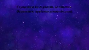 Цитаты и мудрые изречения Насера Хосрова