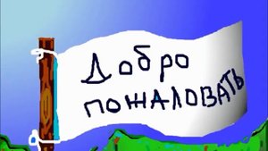 баргузинский заповедник