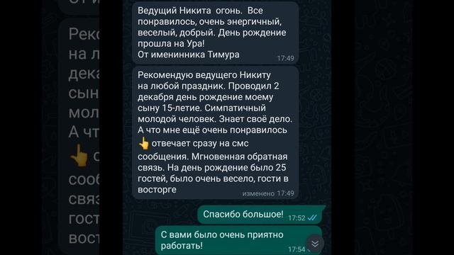 Отзывы
