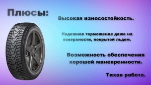 ТОП-9. Лучших зимних шин❄️Рейтинг 2024?Какие лучше: шипованные или липучки?