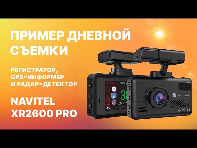 Настройка gps видеорегистратора. Настройка gps видеорегистратора