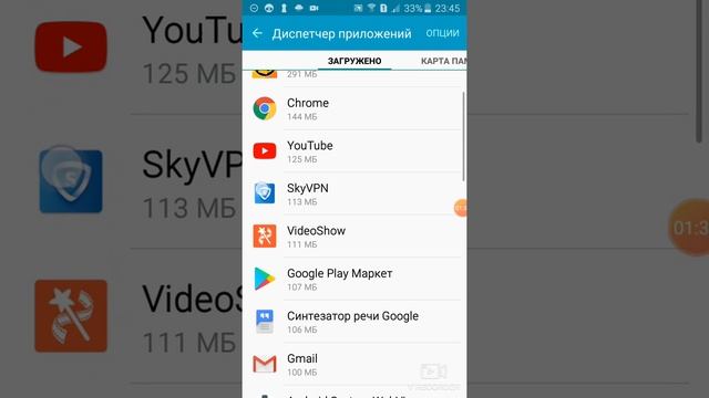 КАК ОЧИСТИТЬ МУСОР НА SAMSUNG??? ОТВЕТ ТУТ))) смотреть онлайн