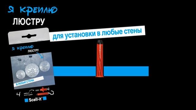 я креплю люстру смотреть онлайн