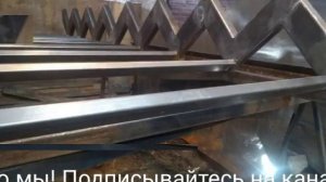 Лестница своими руками. Ломаный косоур .
