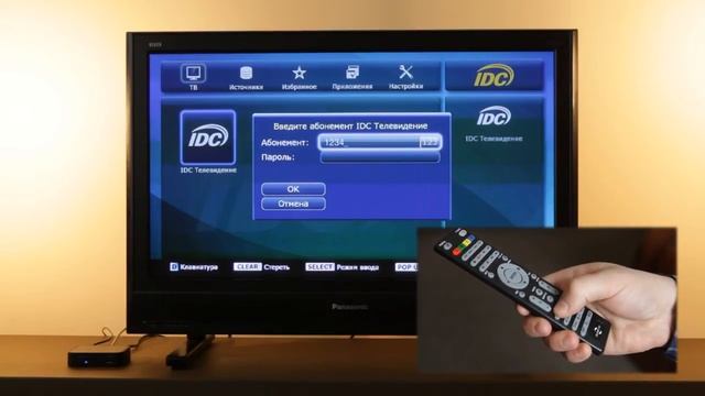 Инструкция по настройке IPTV-приставки Dune HD смотреть онлайн