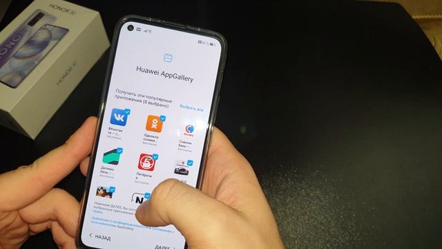 Honor 30 8/128 обзор часть 1 смотреть онлайн