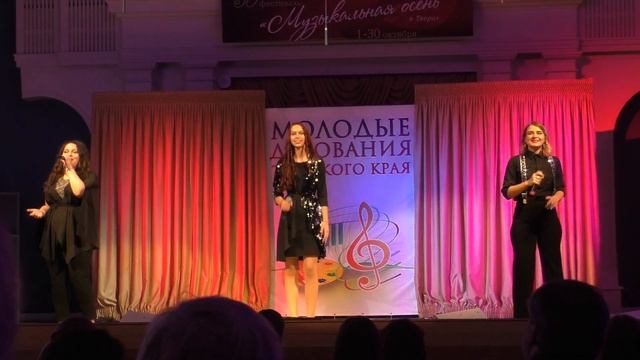 Миллион голосов (Алёна Медкова, Мария Милованова, Дарья Паюрова - Тверской колледж культуры)