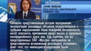 В Севастополе закрывают самый крупный торговый центр - Муссон