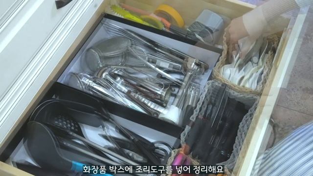 주방을 단정하게 하는 정리 꿀템과 인테리어 팁  |  주방 정리정돈의 노하우 |  주방 리모델링 이야기