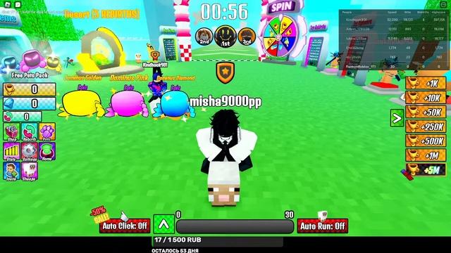 СОЗДАЁМ ИГРУ! ИГРАЕМ РАЗНЫЕ ИГРЫ РОБЛОКСА смотреть онлайн