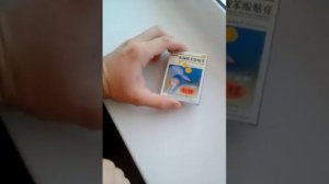 Как с помощью китайского пластыря избавится от шипицы
