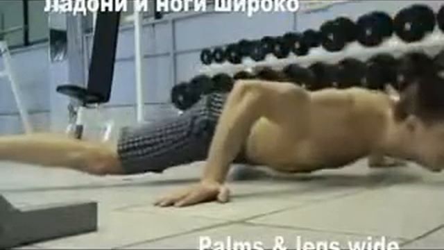 Расширенный комплекс отжиманий смотреть онлайн