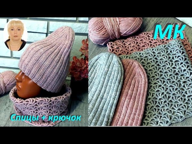 Где я продаю свои работы + МК комплекта.