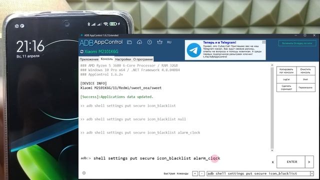Такую кастомизацию телефона ты точно еще не видел. ? Настрой телефон под себя. ADB смотреть онлайн