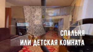 2-х комнатная квартира в Железнодорожном