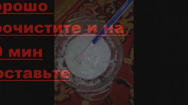 ОТБЕЛИТЬ ОБУВЬ