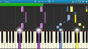 Synthesia   Музыка людей Космические рейнджеры