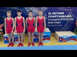 Финал XI летней спартакиады школьников город Чебоксары