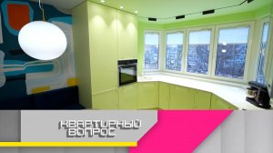 Кухня в сочных цветах с зонами для готовки, фотосессий и отдыха | «Квартирный вопрос»