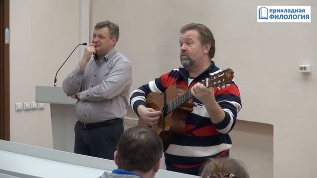 Русская авторская песня (история, теория, персоналии)