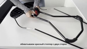 Что делать, если кажется, что шезлонг неправильно собран или перевернут?