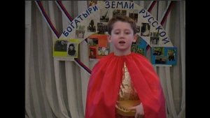 12.Февраль. Cлавное прошлое наших предков  2012