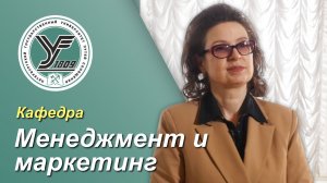 ПГУПС. Что будет дальше _ Кафедра МЕНЕДЖМЕНТ И МАРКЕТИНГ