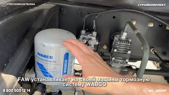 Обзор самосвала FAW 6x6 | Вездеход | Конкурент Shacman