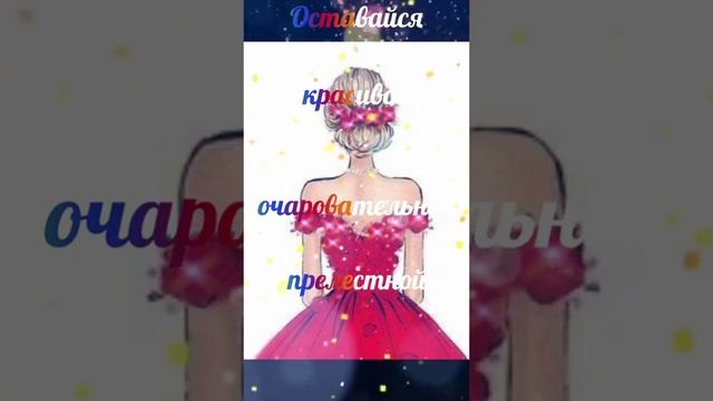 Музыкальное поздравление девушке с Днем рождения 22 года