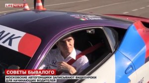 Алешин видеоуроки для автолюбителей