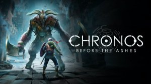 Прохождение Chronos: Before the Ashes (Стрим 1)