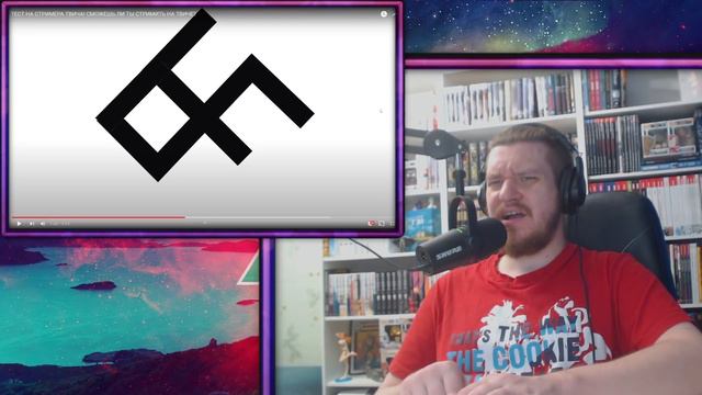 ТЕСТ НА СТРИМЕРА ТВИЧА! СМОЖЕШЬ ЛИ ТЫ СТРИМИТЬ НА ТВИЧЕ? | РЕАКЦИЯ