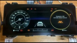 Скрутка пробега на Kia K5 Optima 2021