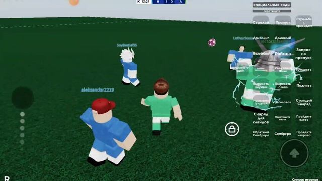 Роблокс - Играю в Футбол MPS смотреть онлайн