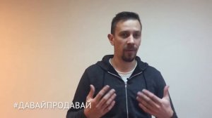 Еще 10 принципов общения с клиентами. Продажи. Отдел продаж.