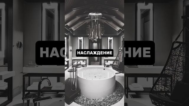 Эмоции и мысли в своём доме #shorts #short #житьвкайф #свойдом #ижсростов #ивандомростов