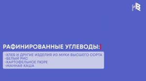 Самые вредные продукты