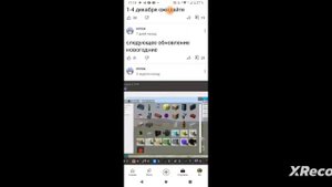 как скачать клон garry's mod на телефон