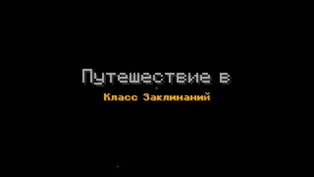 HOGWARTS LEGACY В MINECRAFT? смотреть онлайн