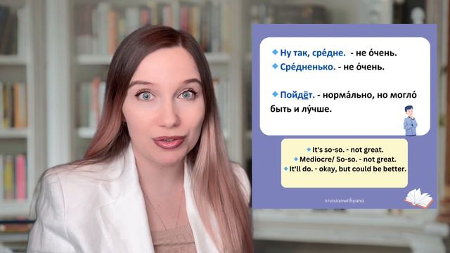 TOP 10 Russian Phrases You Must Know to Understand Russians смотреть онлайн