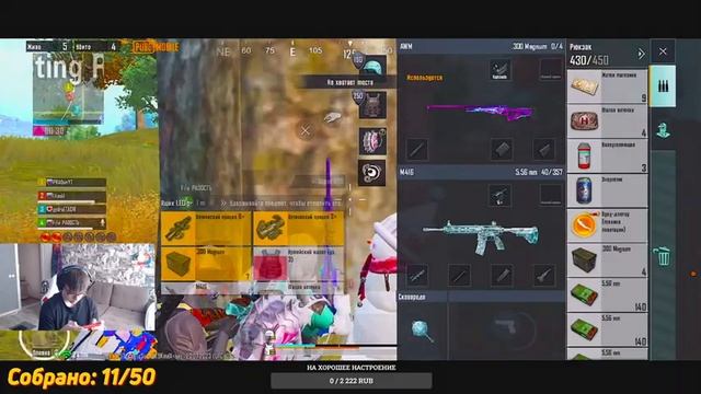 АПАЕМ ЗАВОЕВАТЕЛЯ ДЕНЬ 3 ? ИГРАЕМ И ОБЩАЕМСЯ ? СТРИМ ПАБГ МОБАЙЛ | PUBG MOBILE ? смотреть онлайн