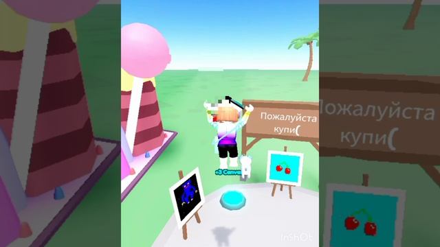 Коды на цену в Roblox (Голодающие художники)#роблокс #врек #пж #врекпж #залети